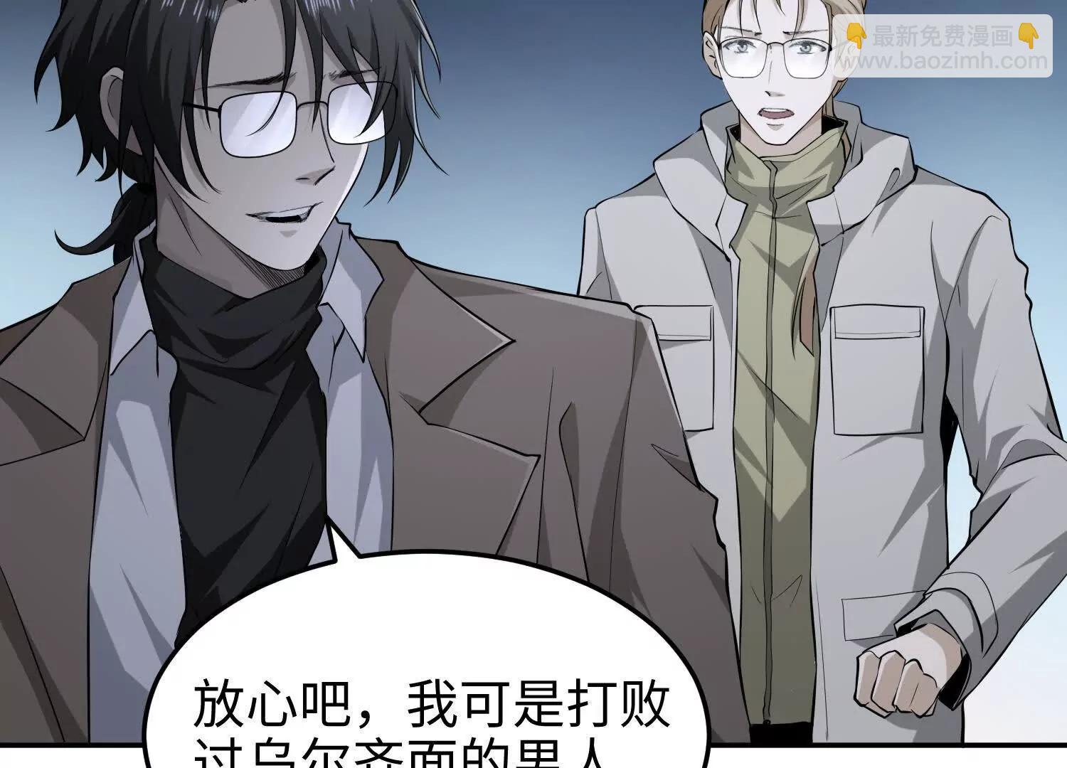 第五十九话 小孩要有小孩的样子(1/3)-第60话