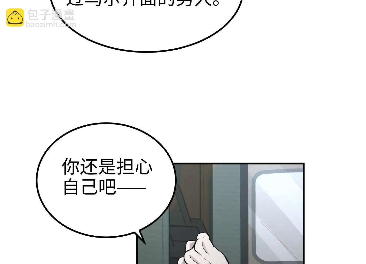 第五十九话 小孩要有小孩的样子(1/3)-第60话