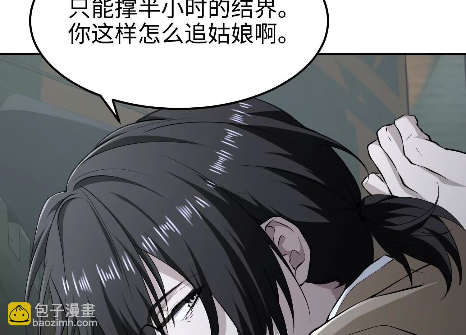 第五十九话 小孩要有小孩的样子(1/3)-第60话