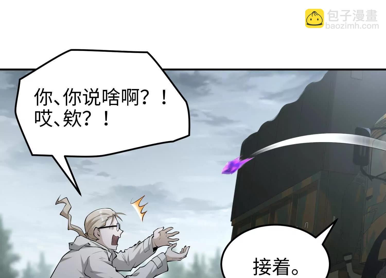 第五十九话 小孩要有小孩的样子(1/3)-第60话