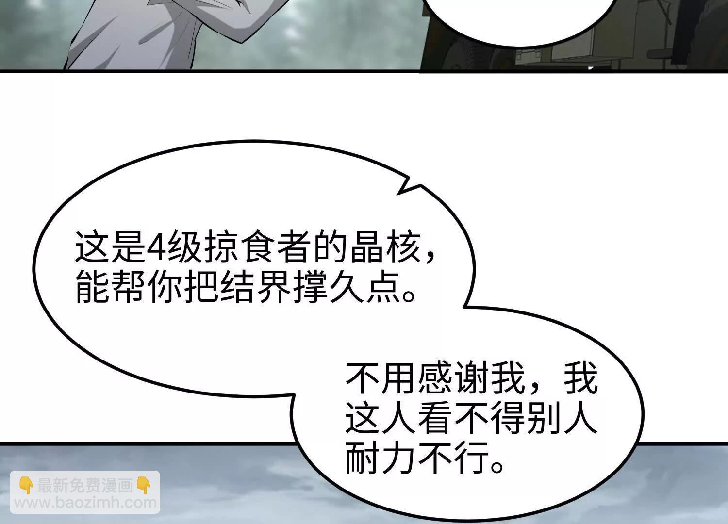 第五十九话 小孩要有小孩的样子(1/3)-第60话