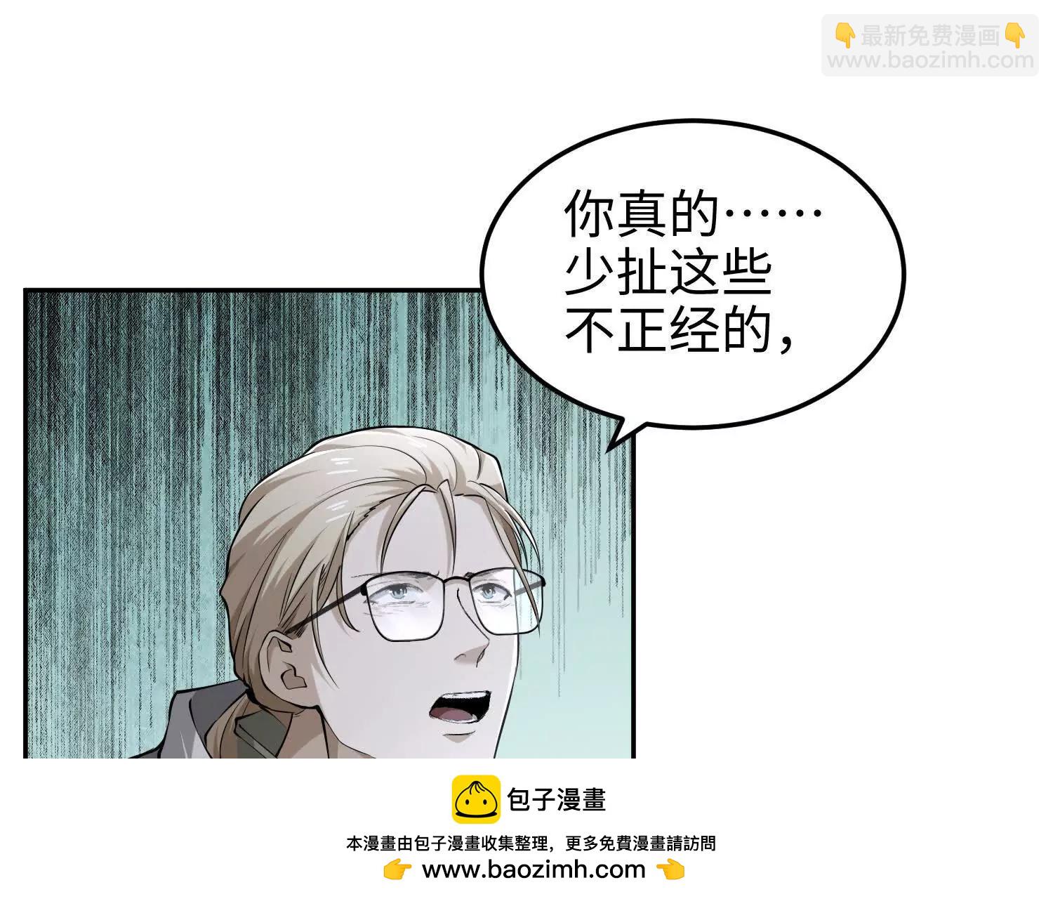 第五十九话 小孩要有小孩的样子(1/3)-第60话