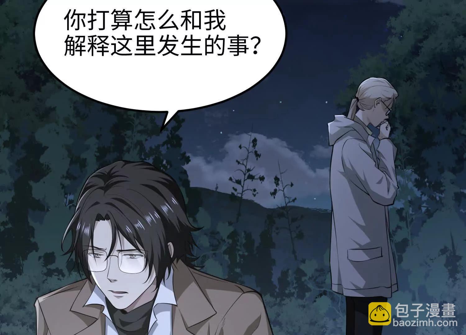 第五十九话 小孩要有小孩的样子(1/3)-第60话