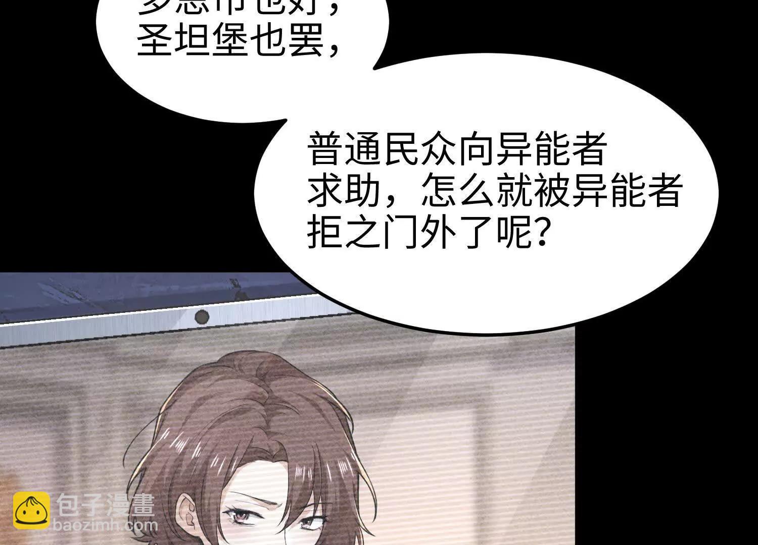 第五十九话 小孩要有小孩的样子(1/3)-第60话