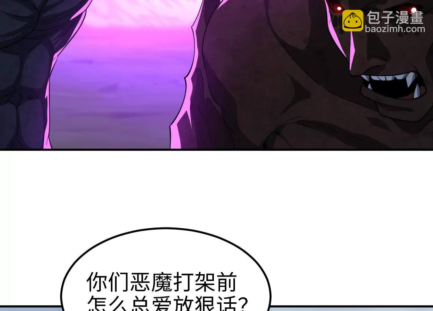 第六十一话 本月kpi完成(1/3)-第62话