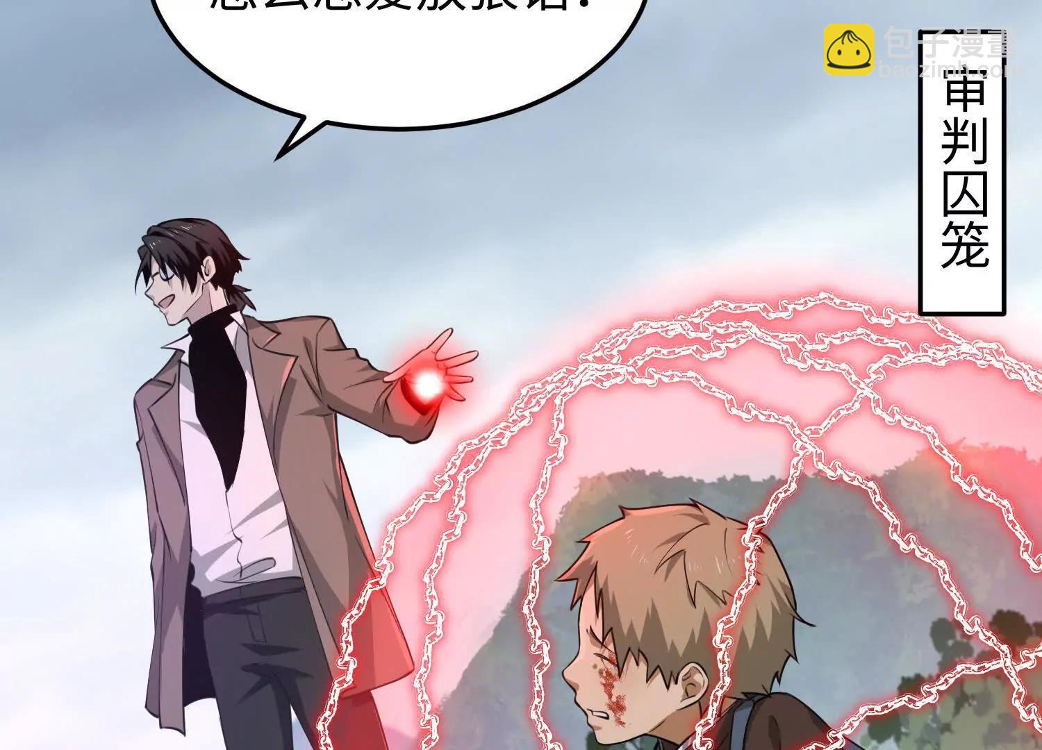 第六十一话 本月kpi完成(1/3)-第62话