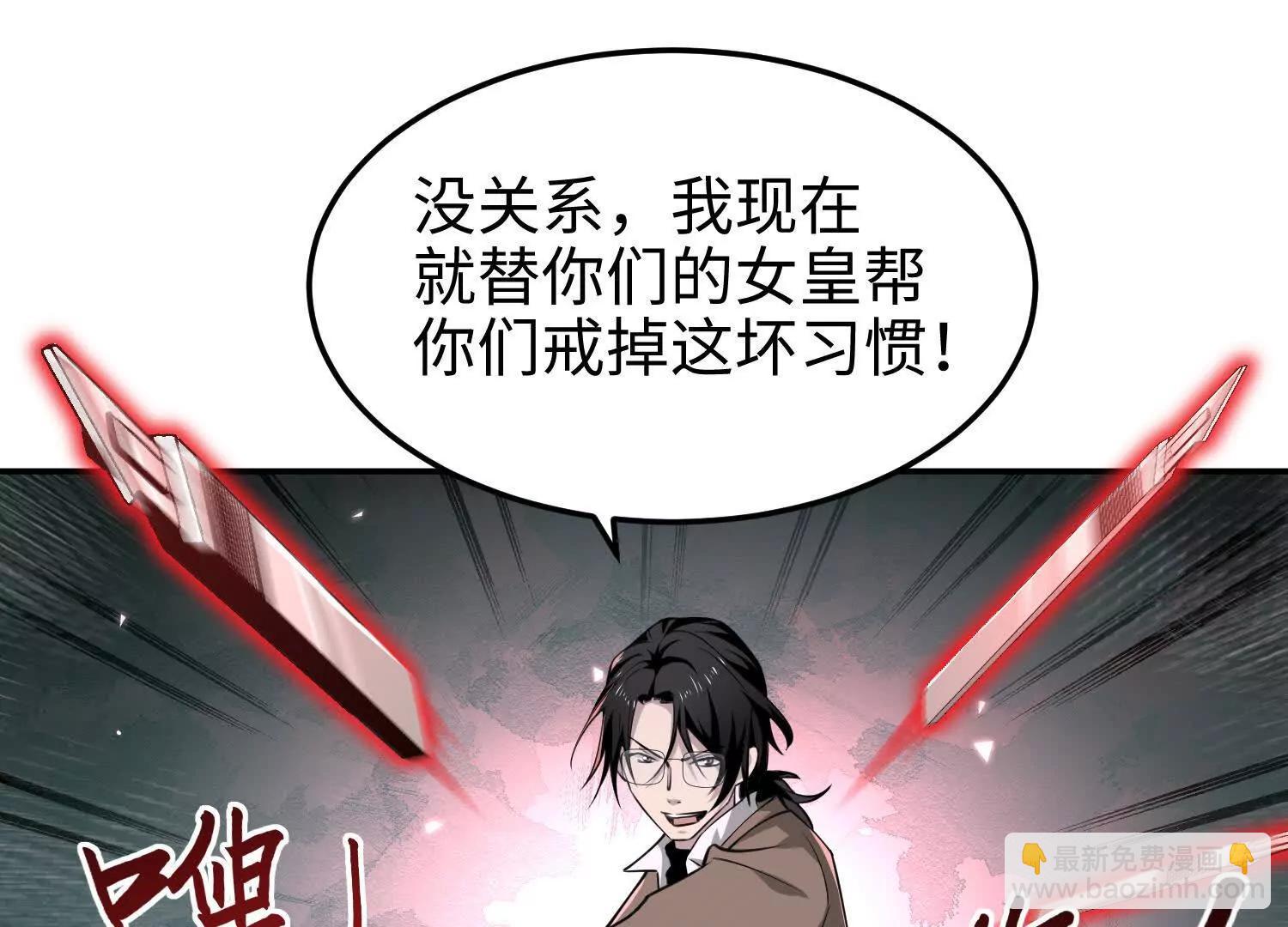 第六十一话 本月kpi完成(1/3)-第62话