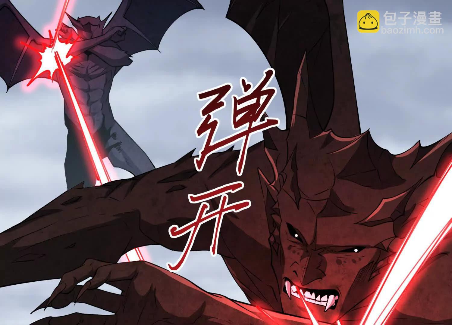 第六十一话 本月kpi完成(1/3)-第62话