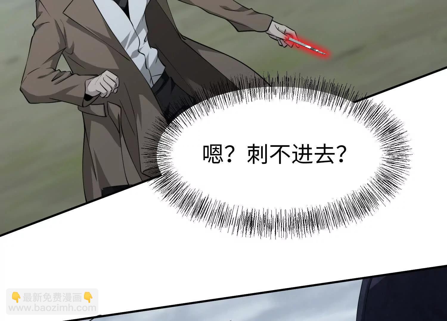 第六十一话 本月kpi完成(1/3)-第62话