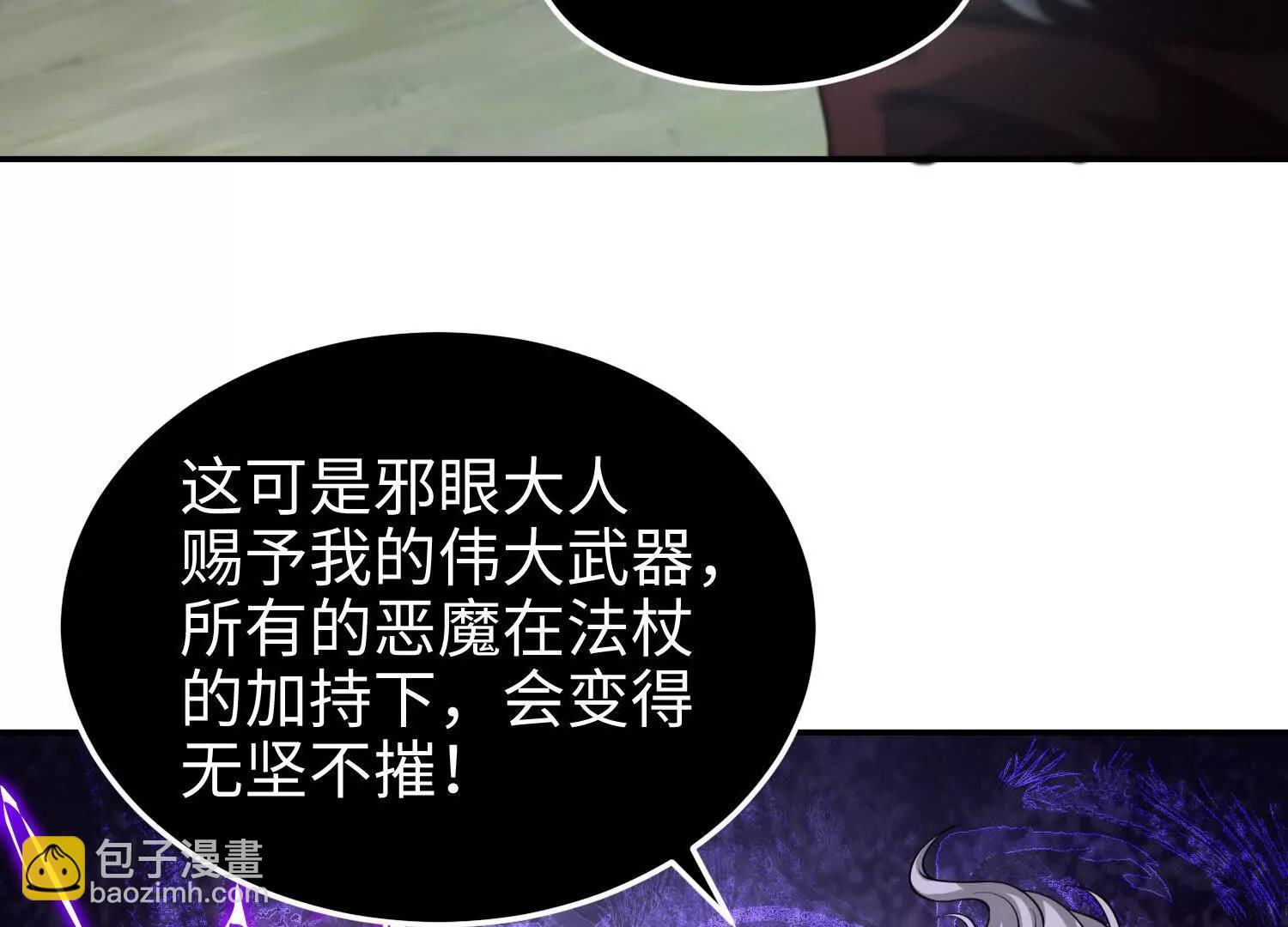 第六十一话 本月kpi完成(1/3)-第62话