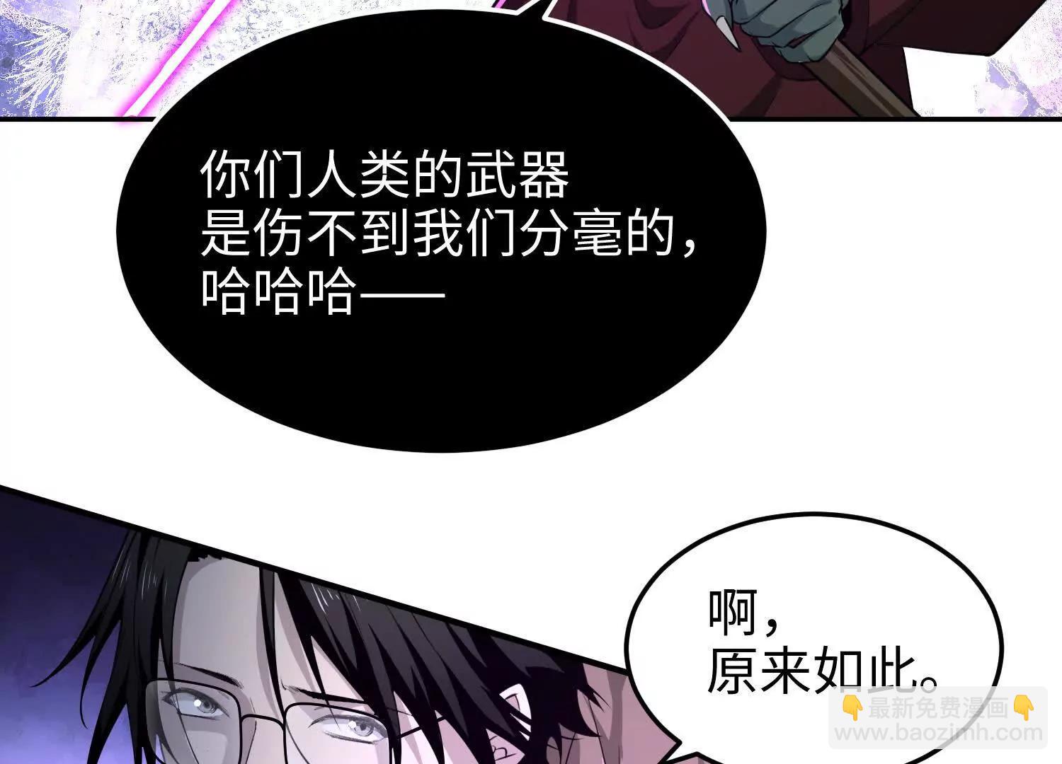 第六十一话 本月kpi完成(1/3)-第62话