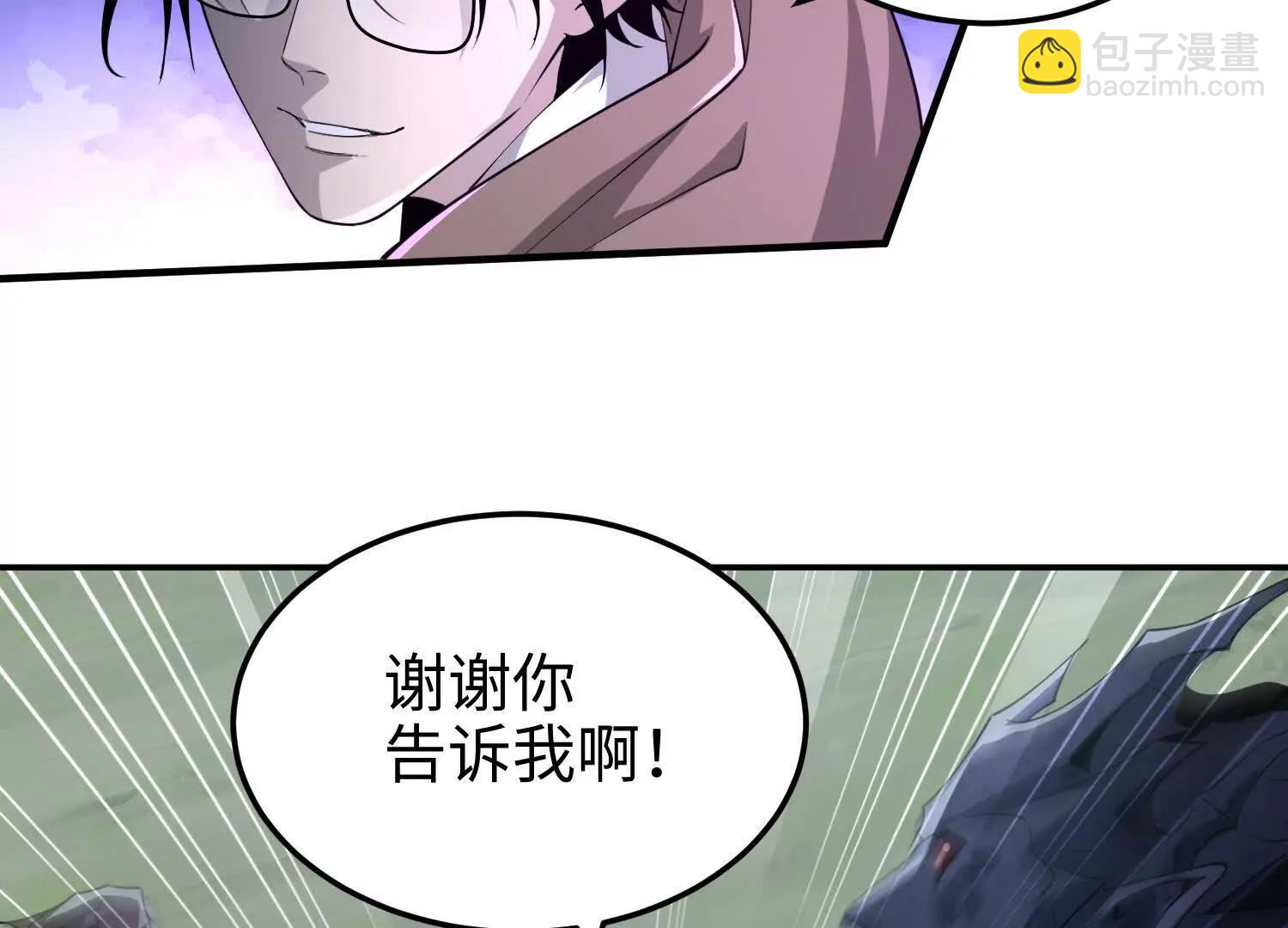 第六十一话 本月kpi完成(1/3)-第62话