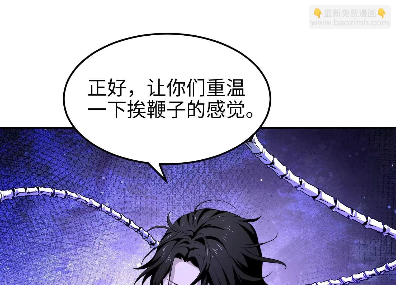 第六十一话 本月kpi完成(1/3)-第62话