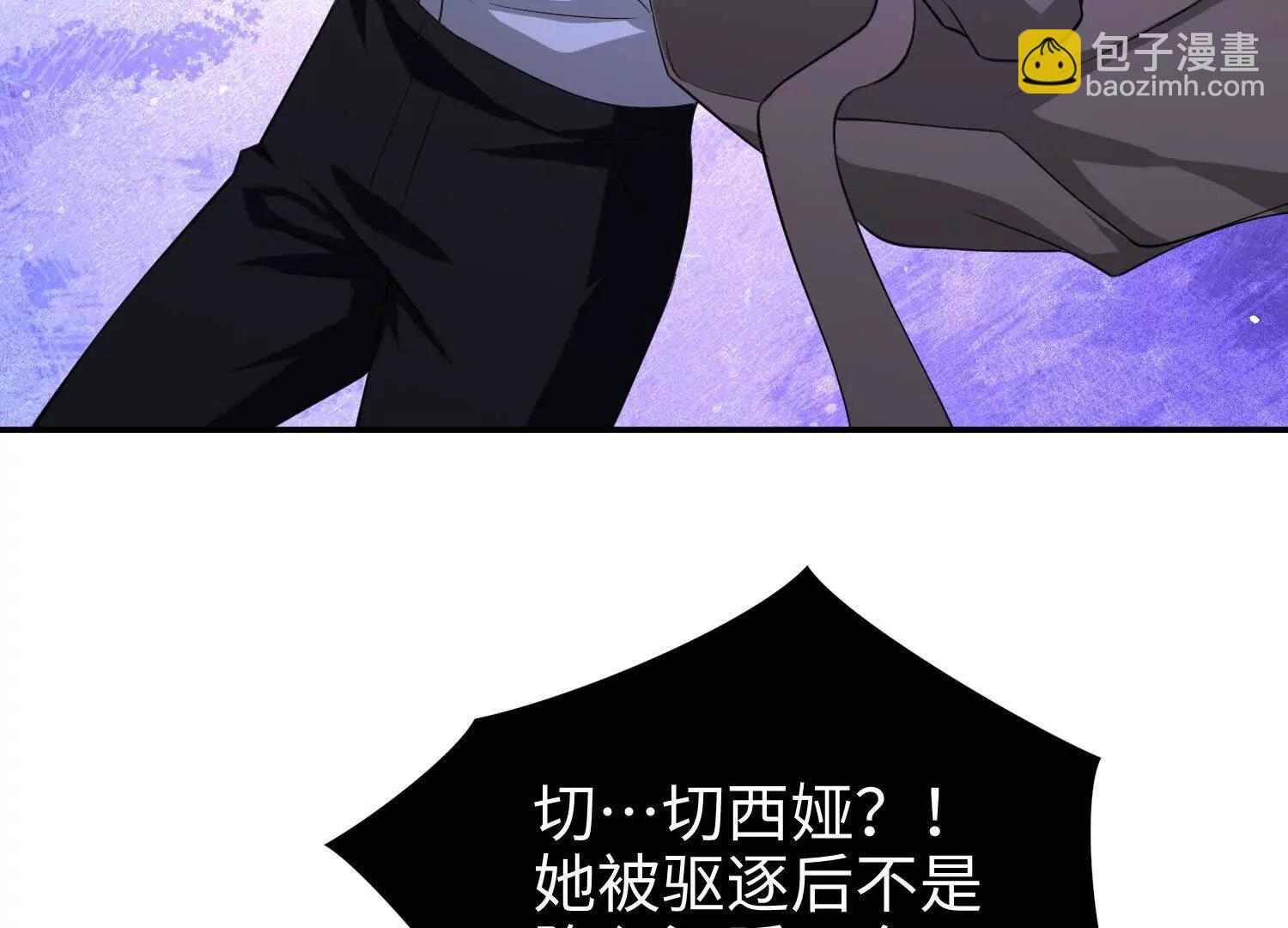 第六十一话 本月kpi完成(1/3)-第62话