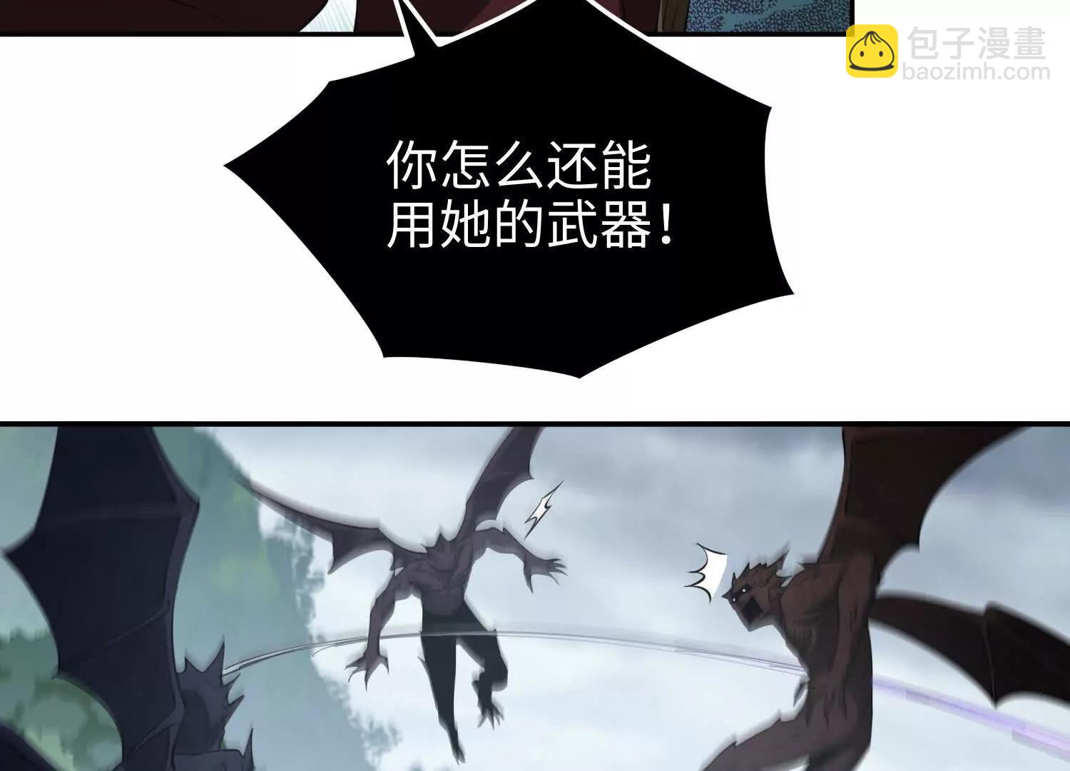 第六十一话 本月kpi完成(1/3)-第62话