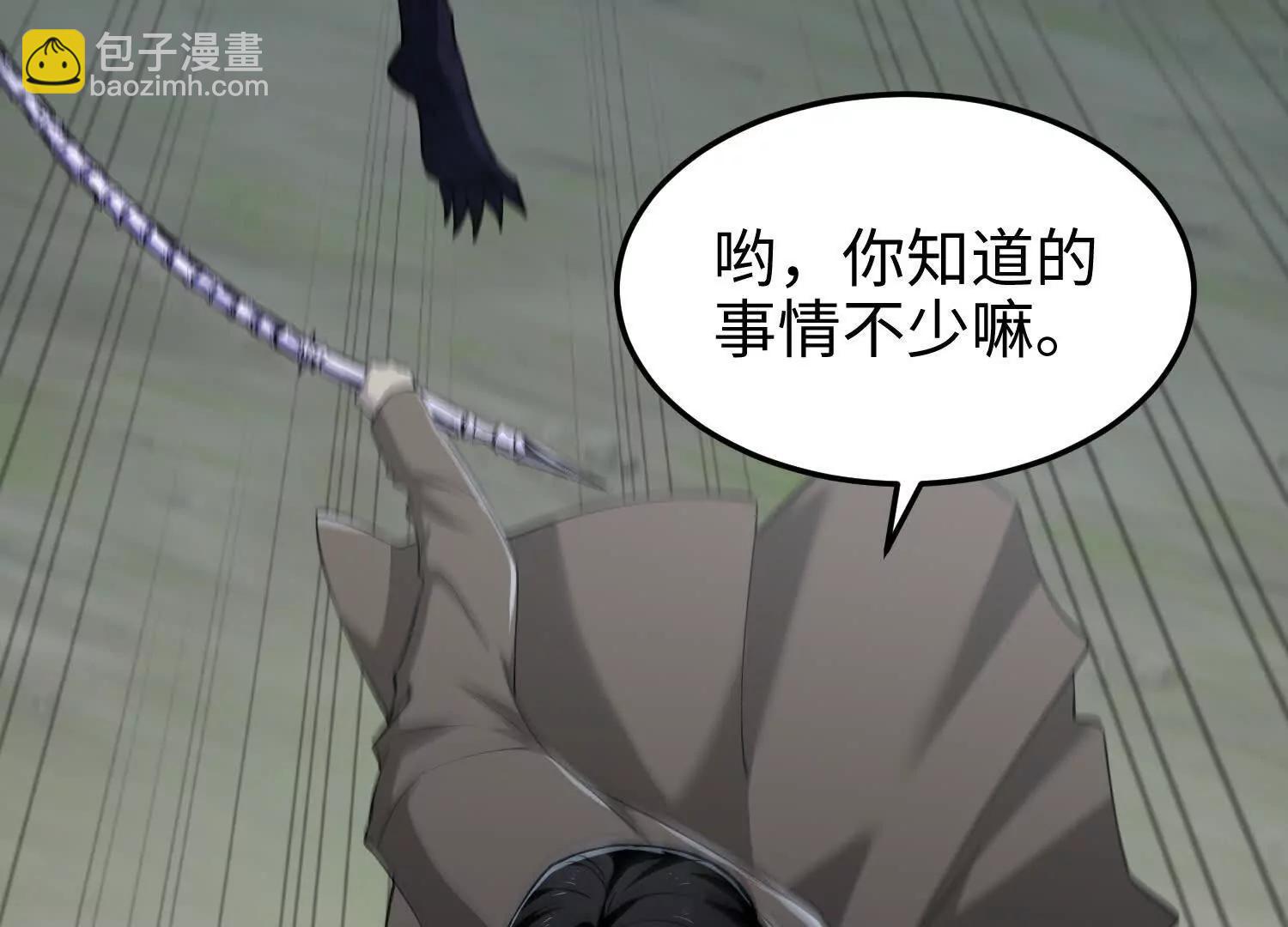 第六十一话 本月kpi完成(1/3)-第62话