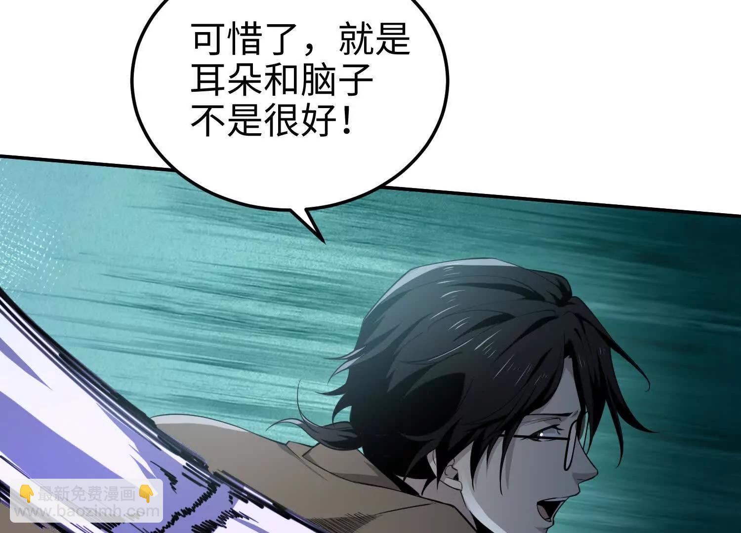 第六十一话 本月kpi完成(1/3)-第62话