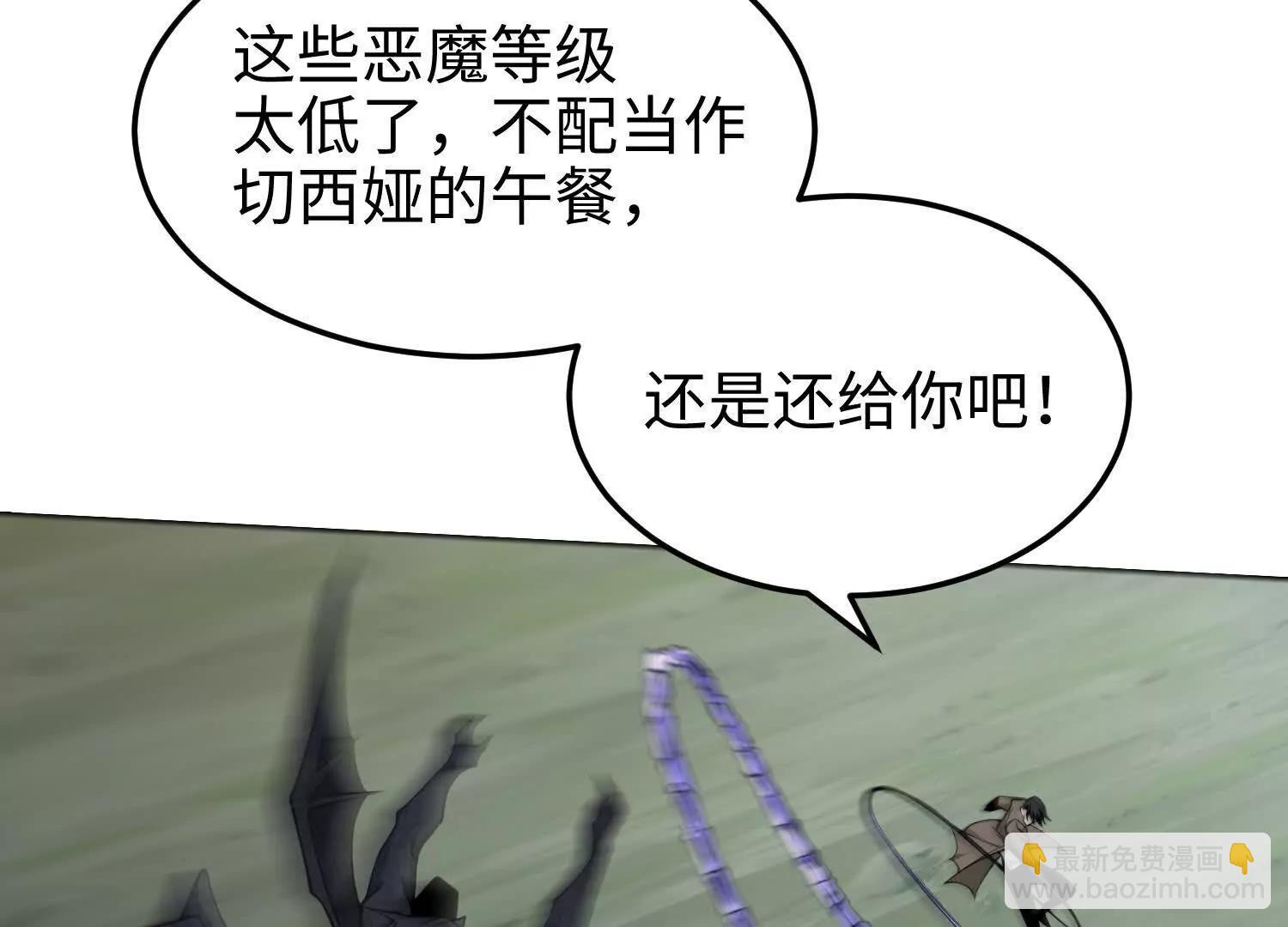 第六十一话 本月kpi完成(1/3)-第62话