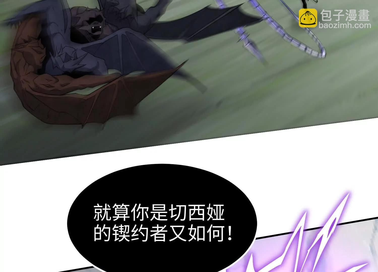 第六十一话 本月kpi完成(1/3)-第62话