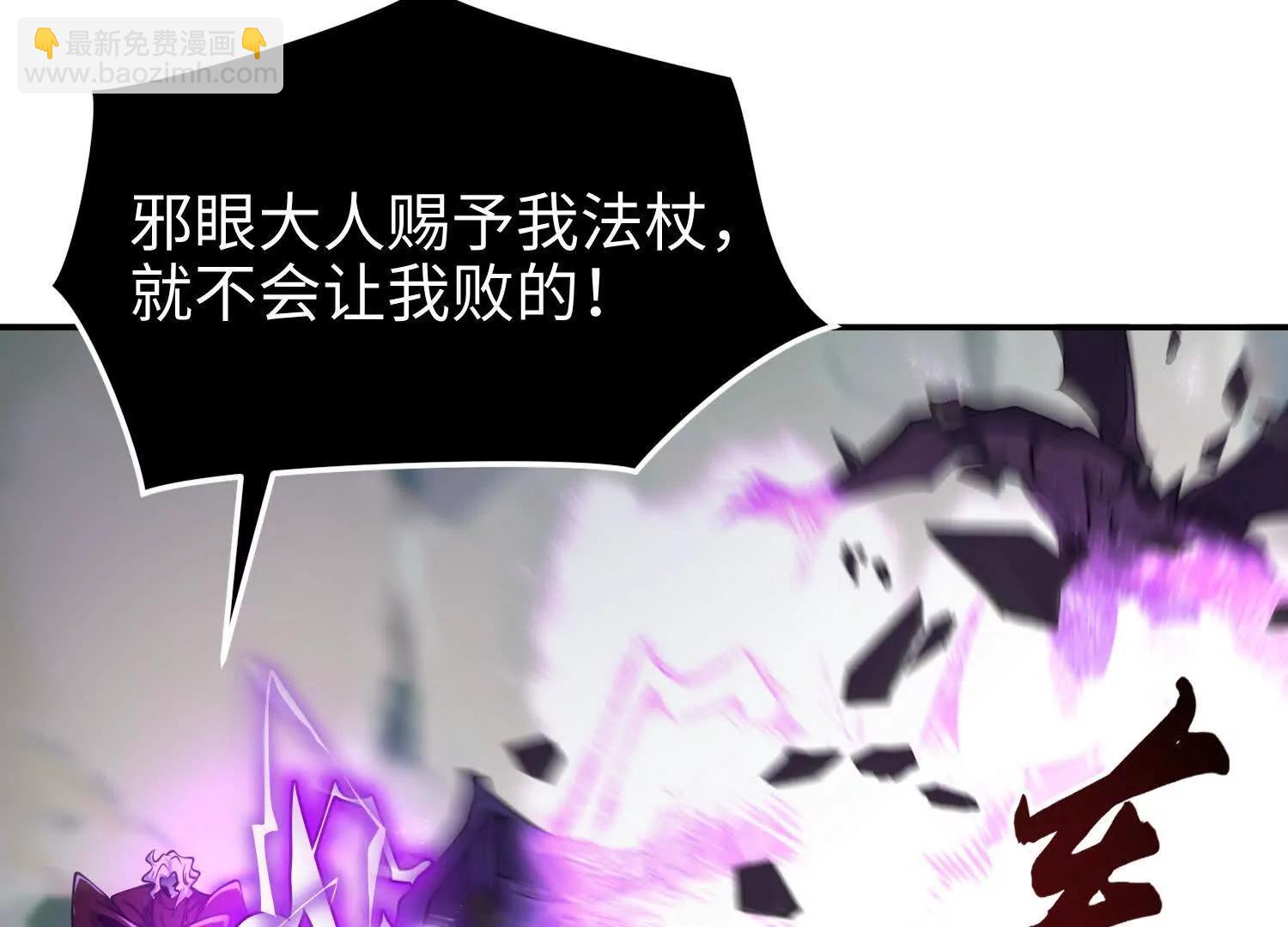 第六十一话 本月kpi完成(1/3)-第62话