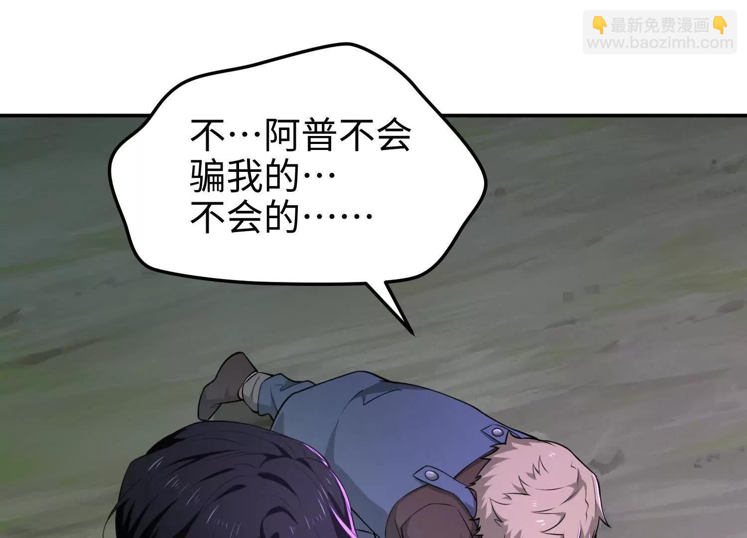 第六十一话 本月kpi完成(1/3)-第62话