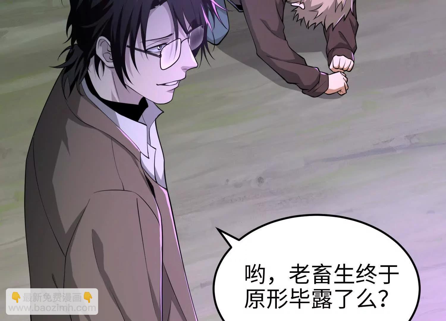 第六十一话 本月kpi完成(1/3)-第62话