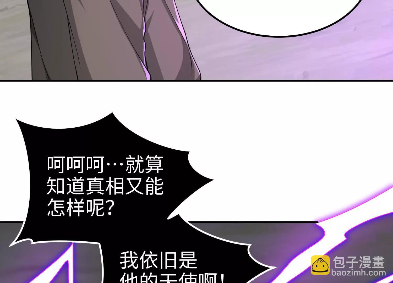 第六十一话 本月kpi完成(1/3)-第62话