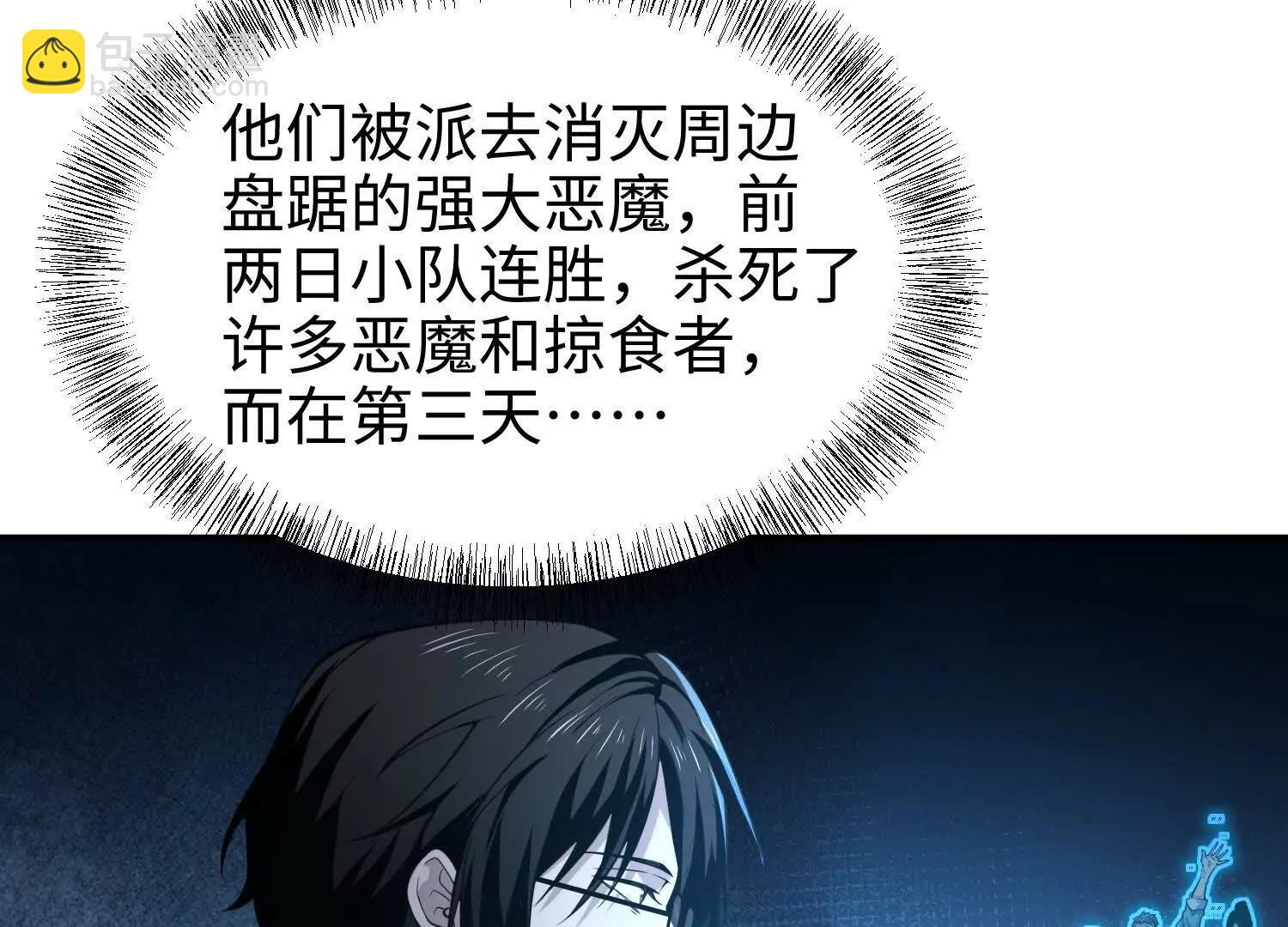 第六十三话 一个惊喜(1/3)-第64话