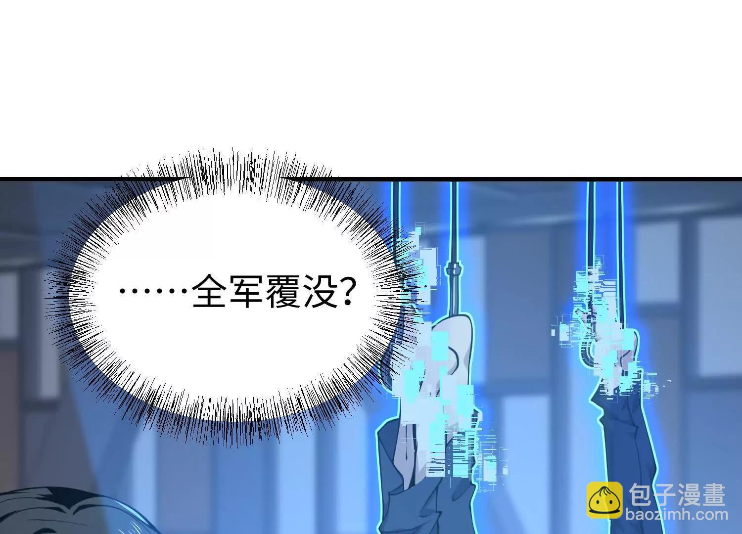 第六十三话 一个惊喜(1/3)-第64话