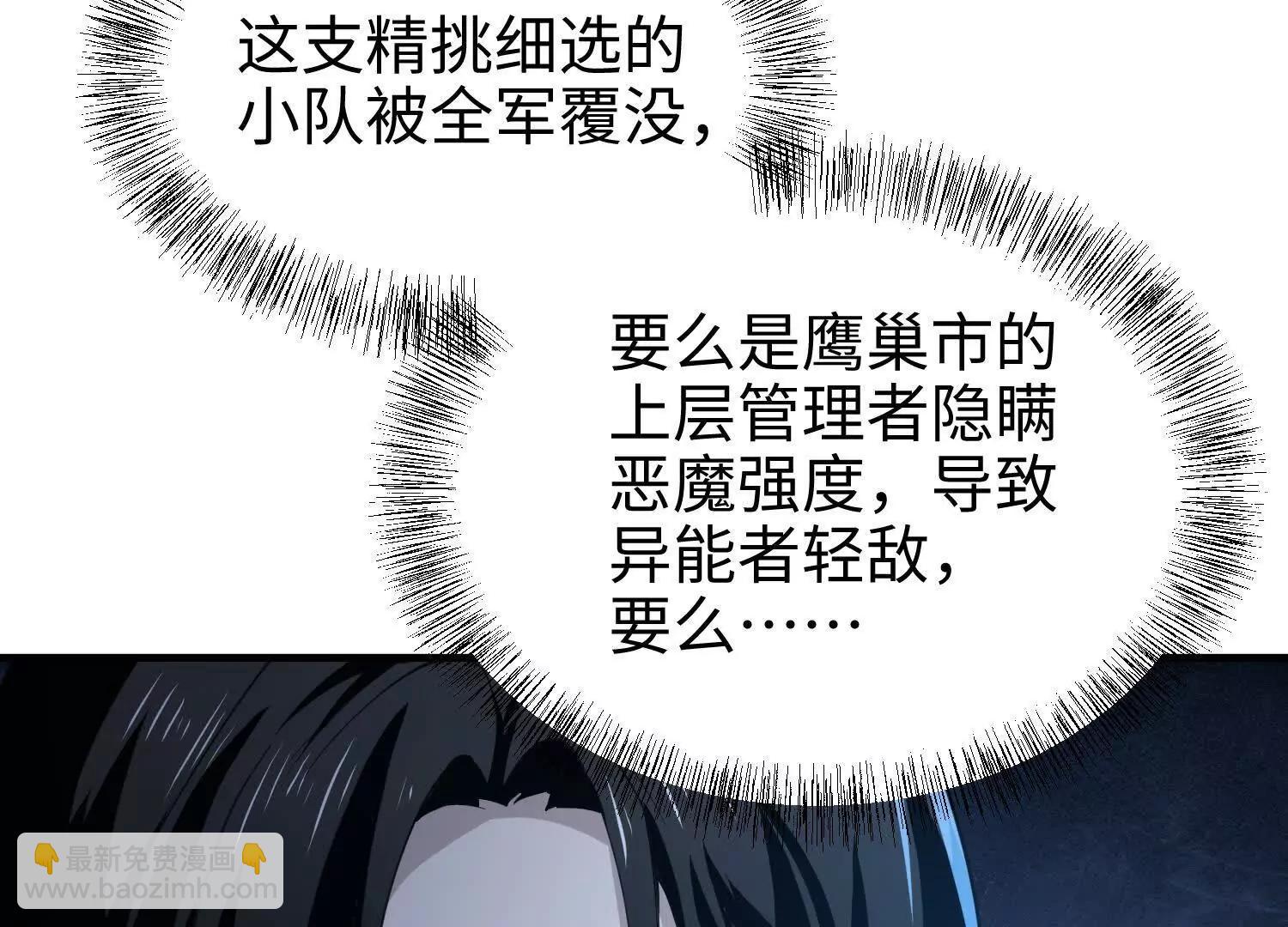 第六十三话 一个惊喜(1/3)-第64话