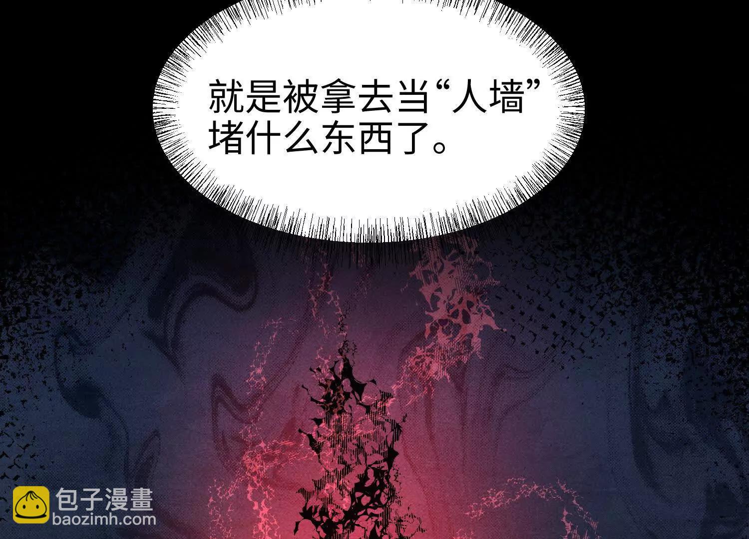 第六十三话 一个惊喜(1/3)-第64话