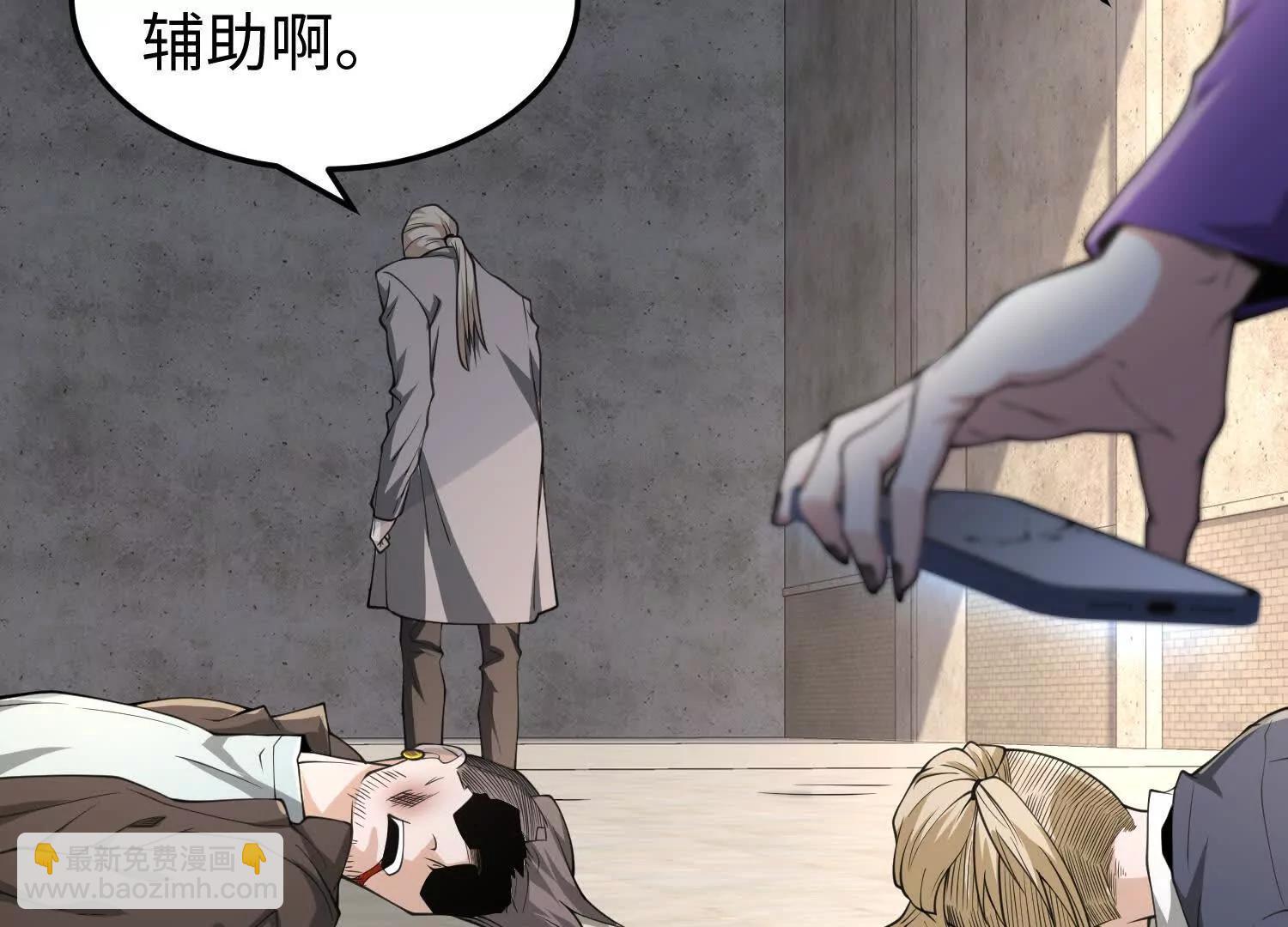 第六十三话 一个惊喜(1/3)-第64话