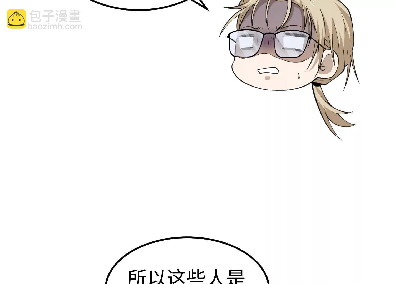 第六十三话 一个惊喜(1/3)-第64话