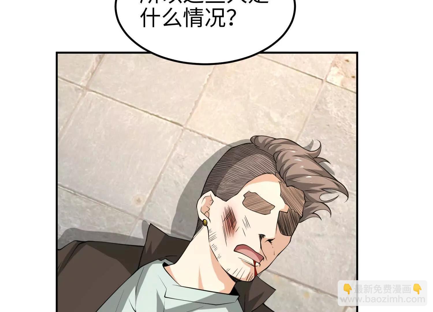 第六十三话 一个惊喜(1/3)-第64话