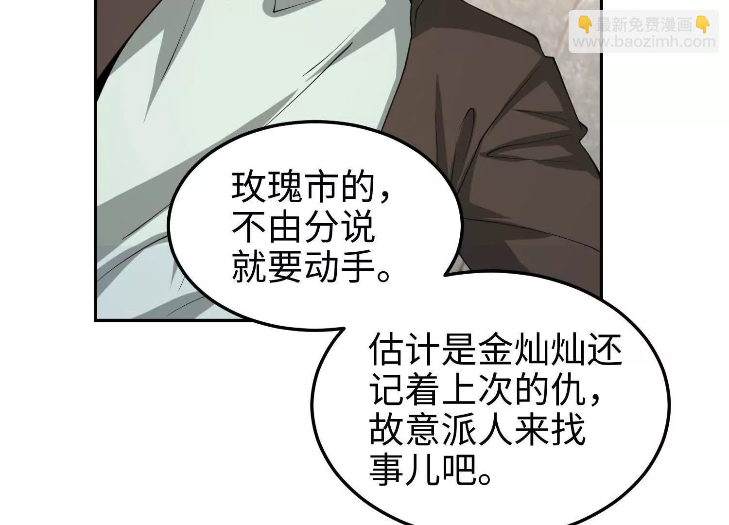 第六十三话 一个惊喜(1/3)-第64话