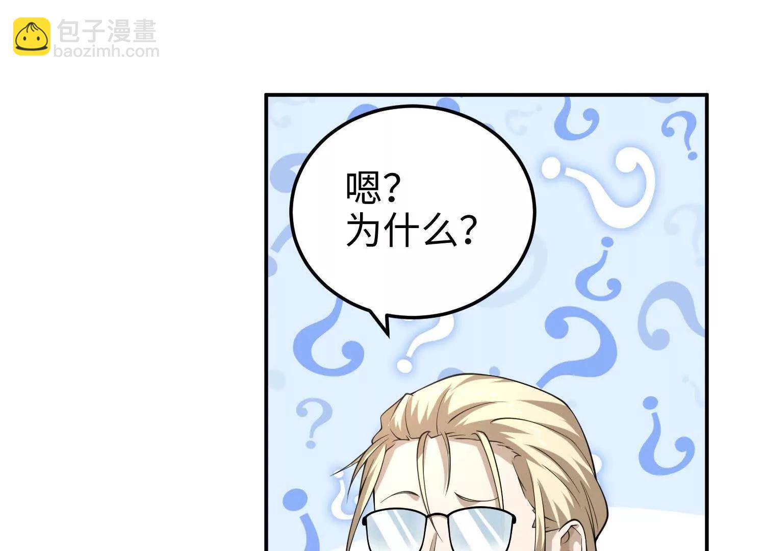 第六十三话 一个惊喜(1/3)-第64话