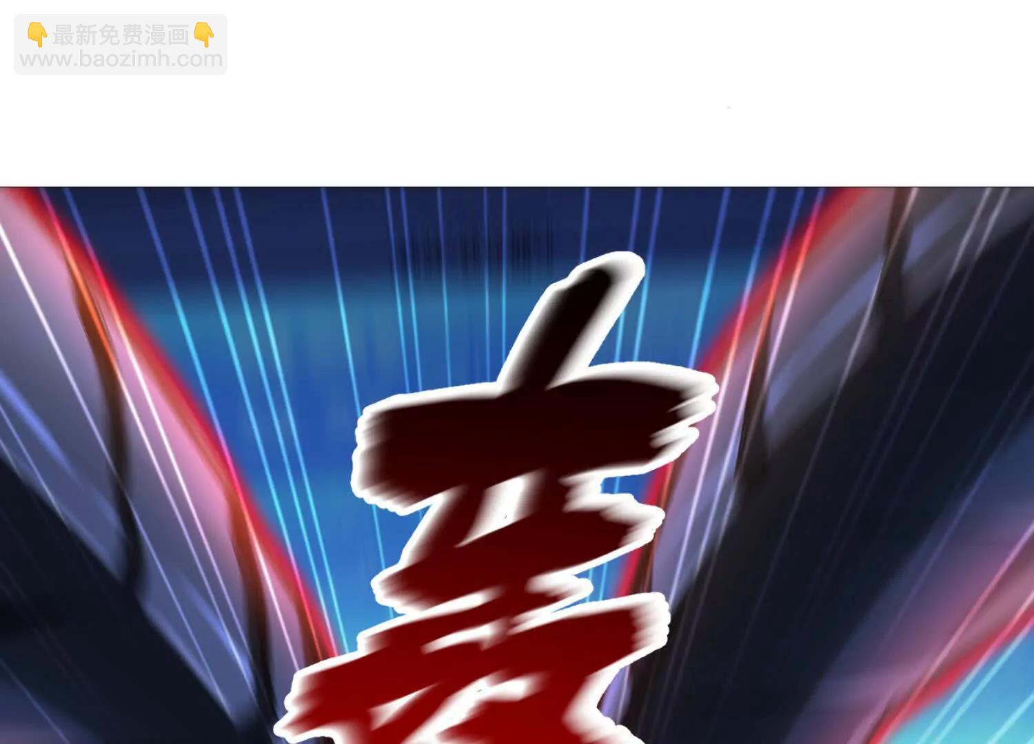 我，天煞孤星 - 第六十五話 終極機器人(1/3) - 6