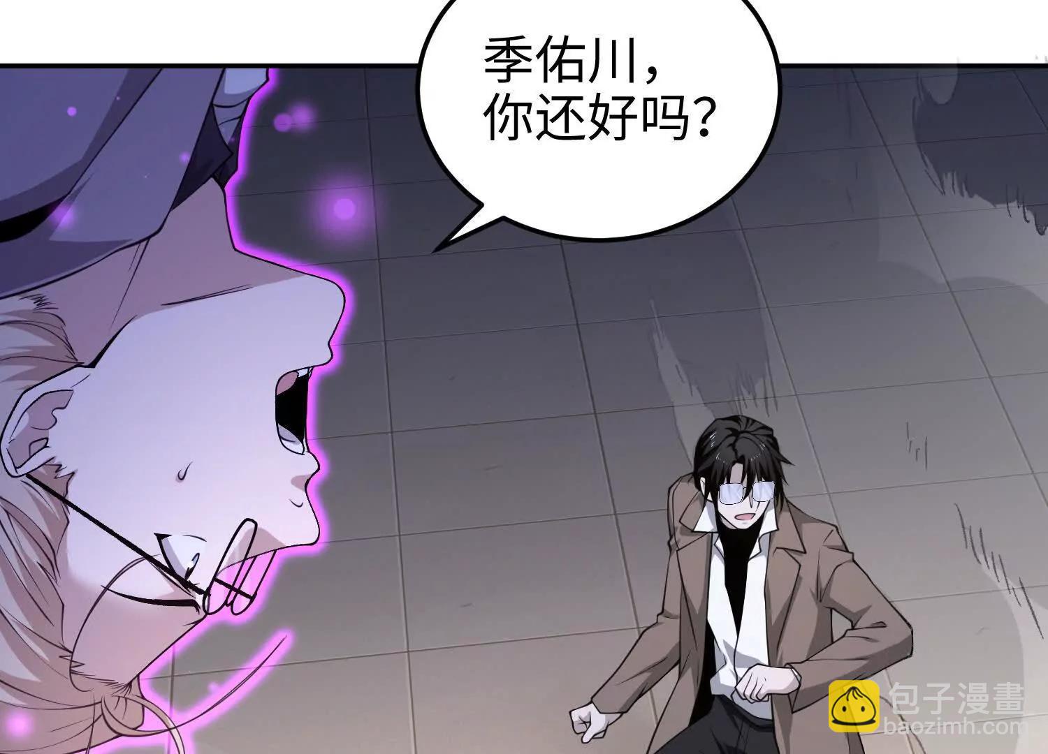 我，天煞孤星 - 第六十五話 終極機器人(1/3) - 6