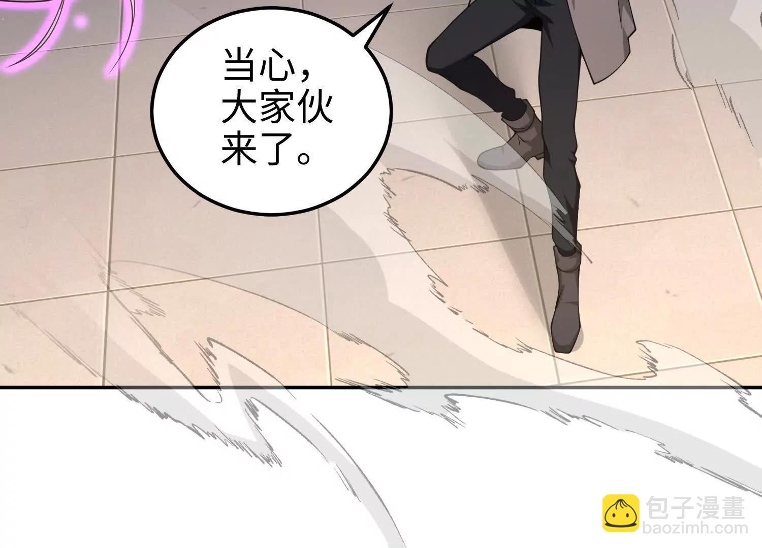 我，天煞孤星 - 第六十五話 終極機器人(1/3) - 7