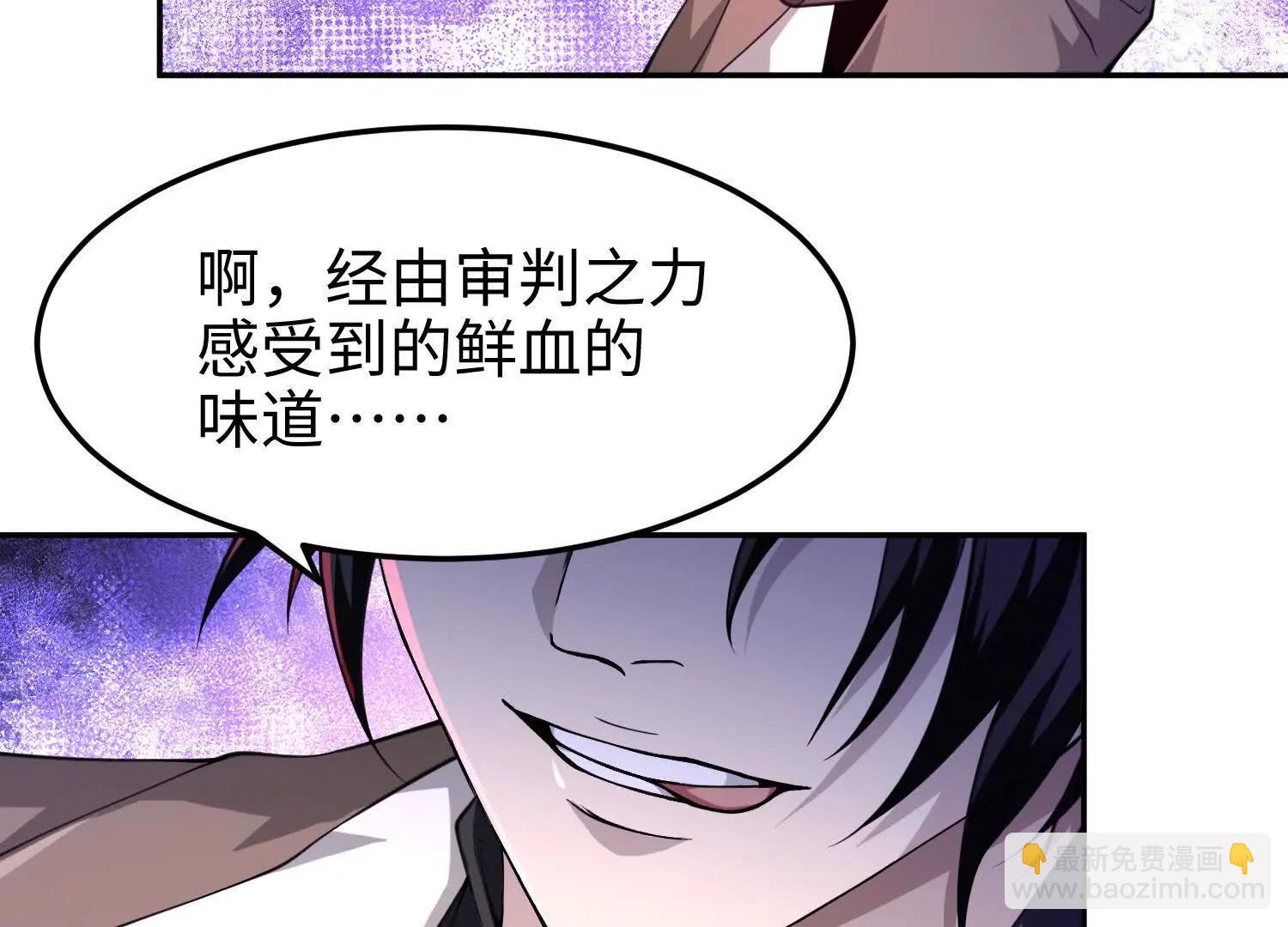 第六十七话 现场手术(1/3)-第68话