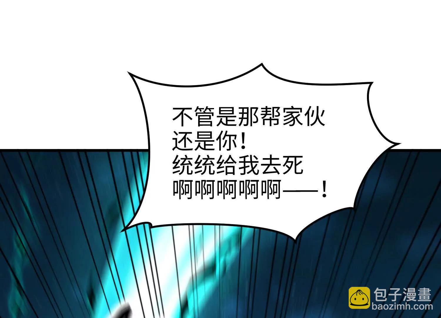 第六十七话 现场手术(1/3)-第68话