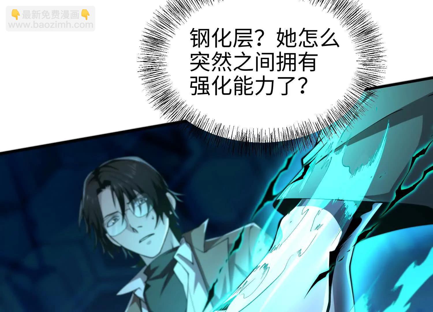 第六十七话 现场手术(1/3)-第68话