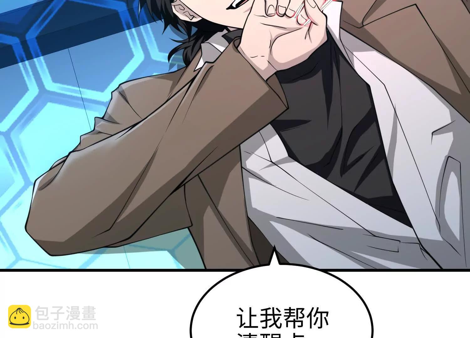 第六十七话 现场手术(1/3)-第68话