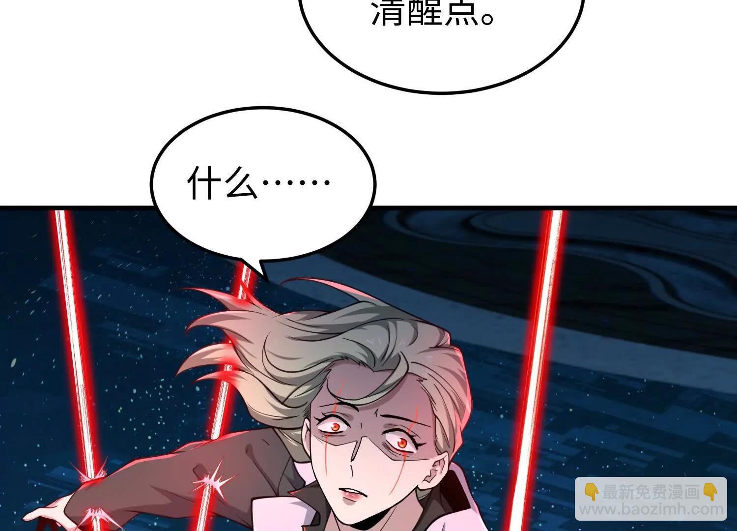 第六十七话 现场手术(1/3)-第68话