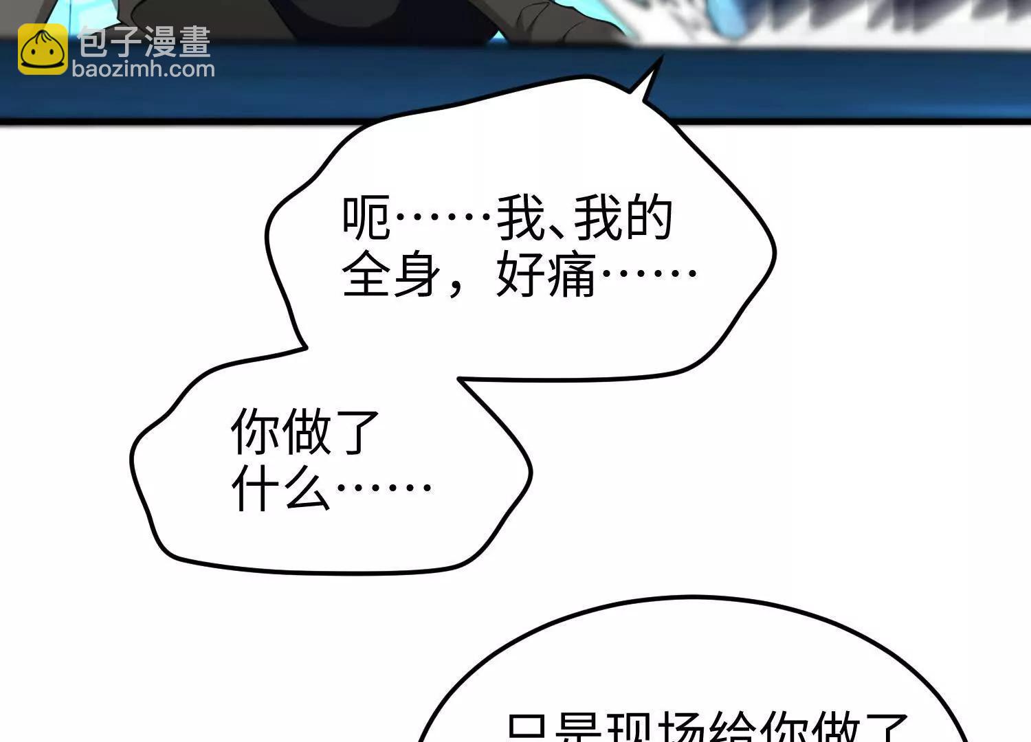 第六十七话 现场手术(1/3)-第68话