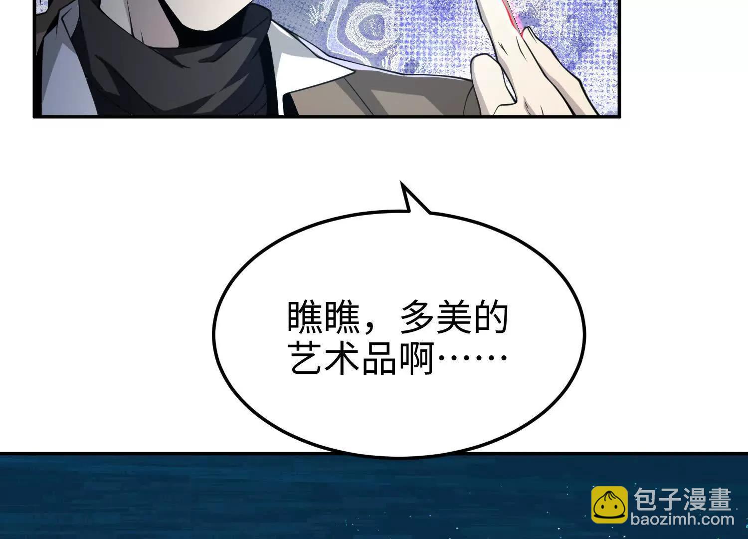 第六十七话 现场手术(1/3)-第68话