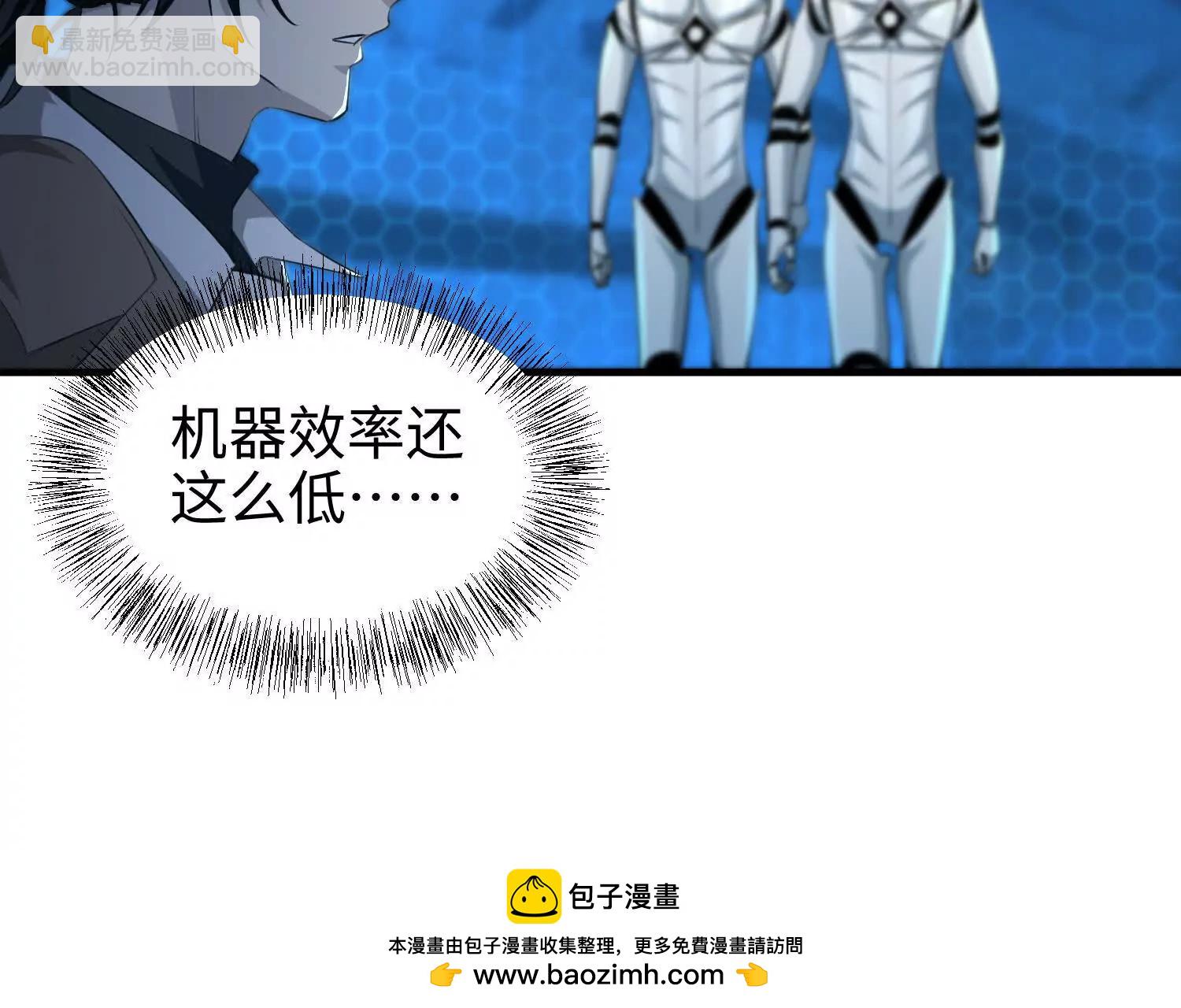 第六十七话 现场手术(1/3)-第68话