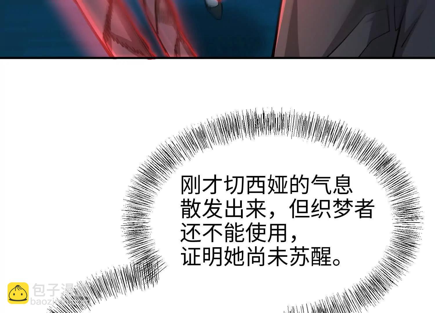 第六十七话 现场手术(1/3)-第68话