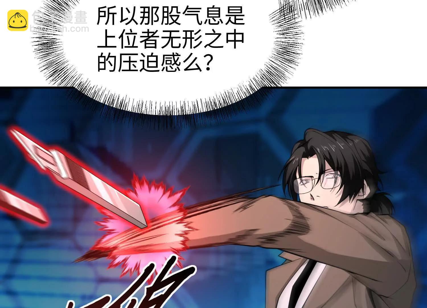 第六十七话 现场手术(1/3)-第68话