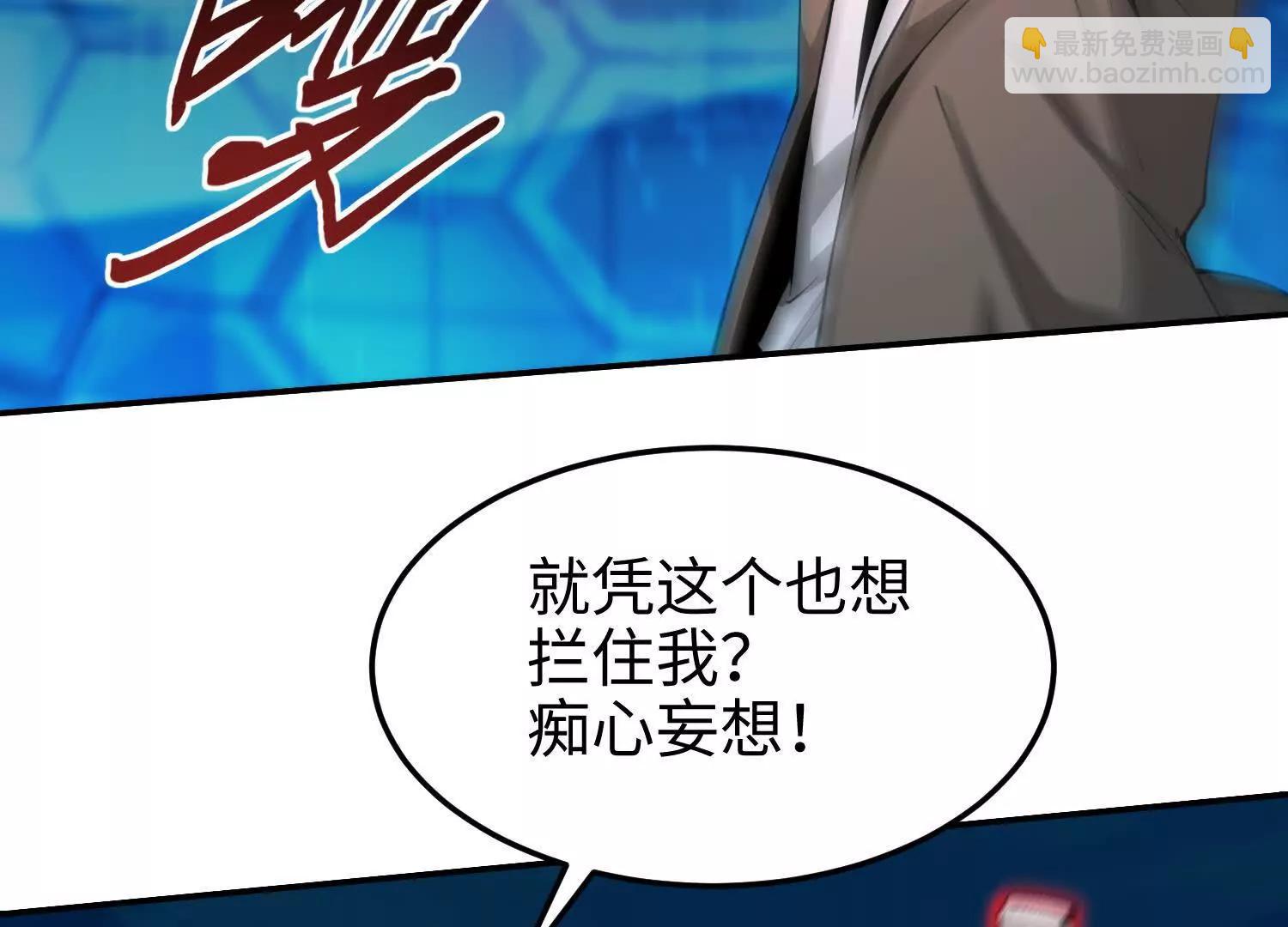 第六十七话 现场手术(1/3)-第68话